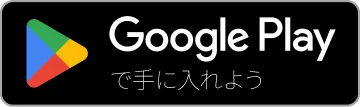 「TABETE」のアプリをGoogle Playで手に入れよう